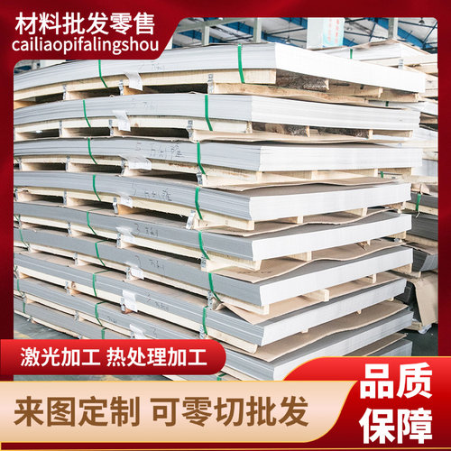 定制52SiCrV6 弹簧钢 9260H软硬料 XC70  080A67热轧板 XC75 圆棒