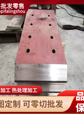 供应5GrMnMo SKD61 5crmnmo圆钢2344模具钢H13 4Cr5MoSi V1可零切