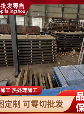 ASTM CR2 热轧弹簧钢 SPFH590M 冷轧板 JSH590Y 有弹力钢带 FeP03