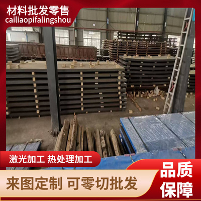 供应碳素工具钢 T13圆钢板 SK140圆棒 C140E3u钢板材料 模具钢板