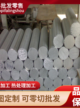 1060铝板3003花纹铝板0.2mm-1.0mm贴膜铝板1070 5457 1100零切