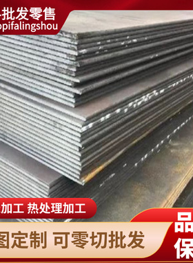 S420mc S550MC QStE380TM S600MC汽车钢冷轧酸洗板热轧板定制激光