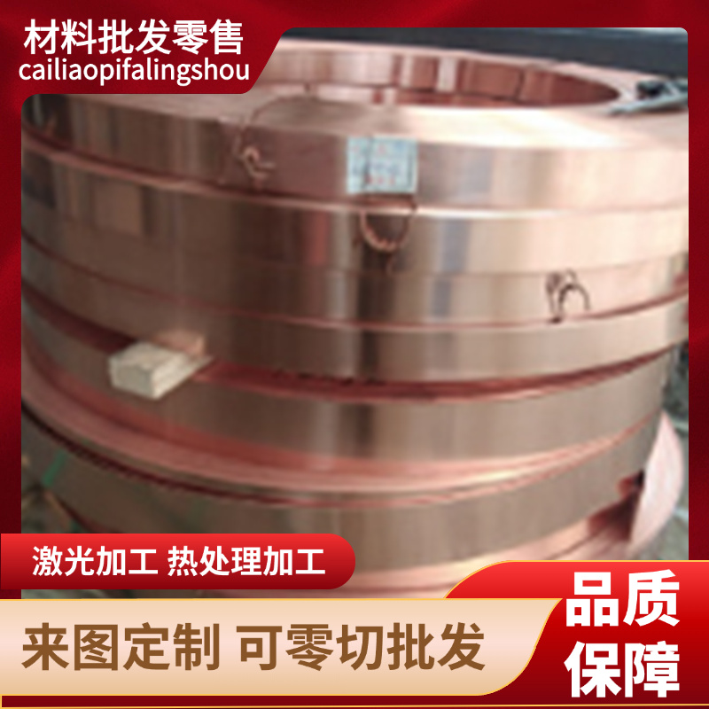 高耐磨H62 H63 H65 H68 H70 H75 H80黄铜棒 黄铜管 黄铜板可零切