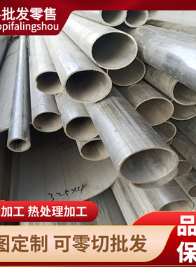 SUS441 1.4529 409L 430 440C 316Ti 904L 309S 439 不锈钢薄板