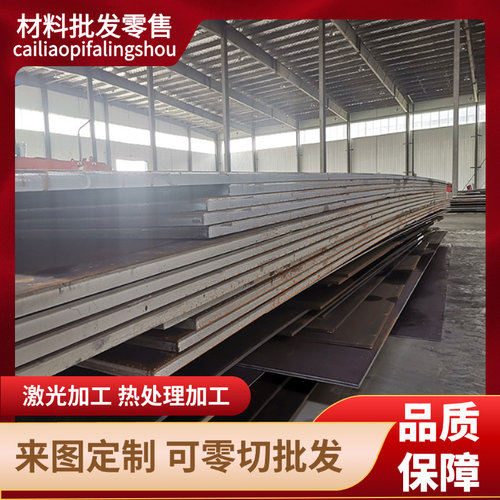 现冷作模具钢 HM-1 120W4 1.2414 1.2453 8MnSi 105V T30402钢板