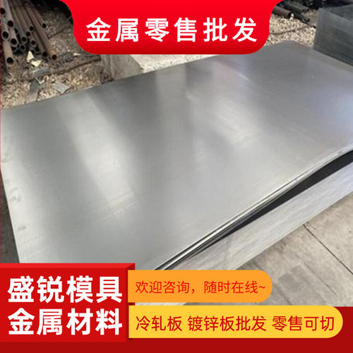 17-4ph不锈钢板15-5PH圆钢0Cr17Ni4Cu4Nb SUS630冷轧薄板热轧钢板