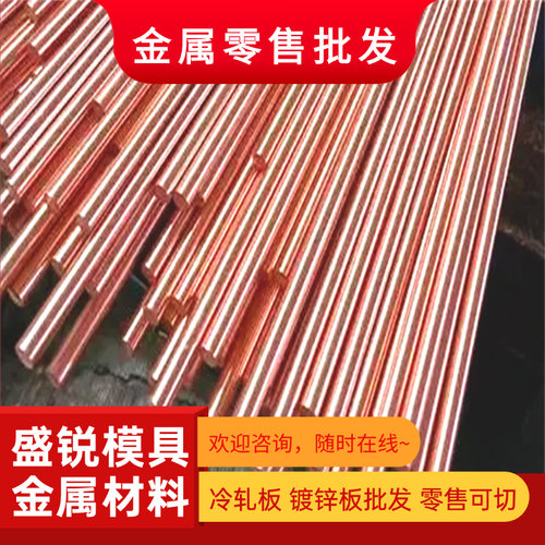 零切现货BC3锡黄铜棒BC6铸造锡青铜棒BC6铸造锡青铜板BC7锡青铜管