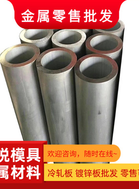 5052 5056 5754 5083-O态 H111 H32 H34 H112铝板 薄板 铝棒 铝卷