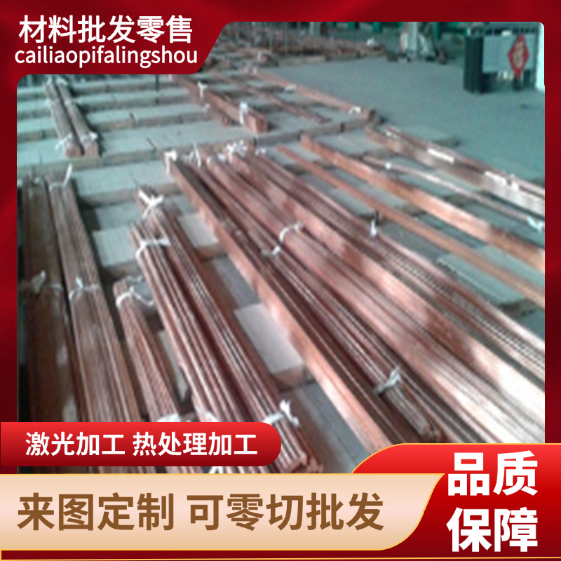 C93200 SAE660锡青铜涛C932铅锡青铜棒RG7 ZCuSn7Zn4Pb7锡青铜管