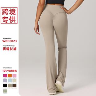Leggings Womens Ladies Casual Solid Ruched High Waist Flare