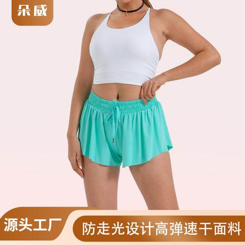 Women'S High-Waisted Gym Shorts - Flowy Atetic Skort With