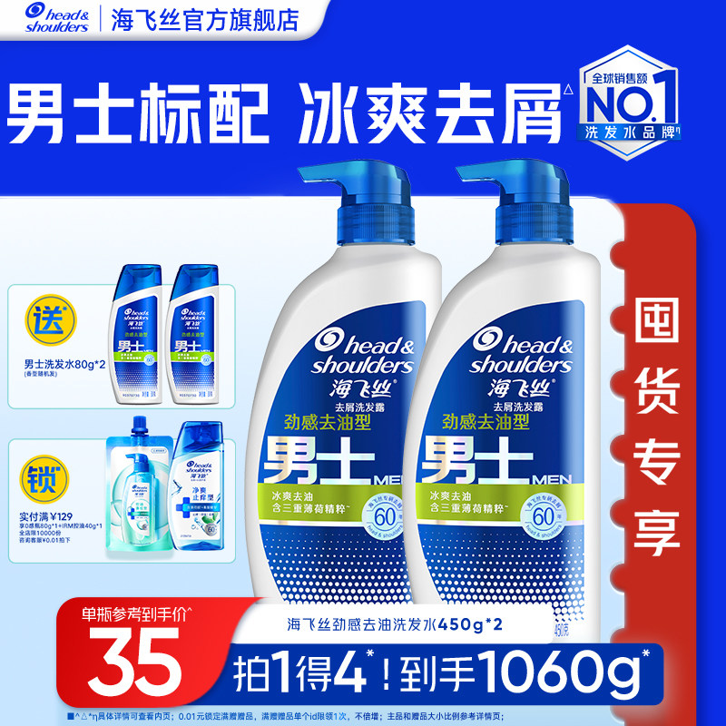 ����˿��ʿר��ȥмϴ��ˮ ����ȥ��ϴ��¶ �ٷ���Ʒ 57.29Ԫ