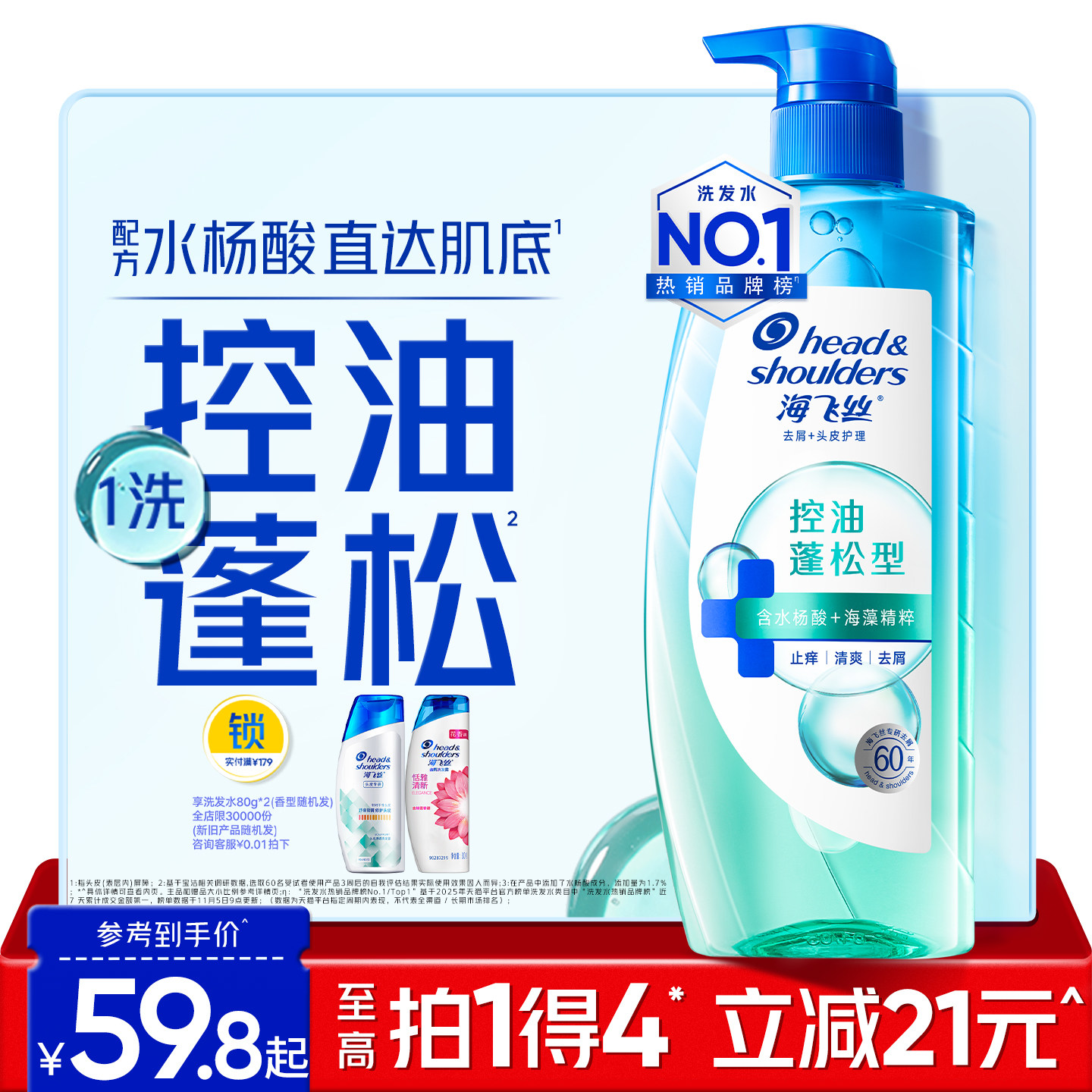商品图