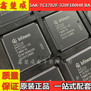 500 176 SAK 包 320F180HR 32位微控制器芯片 LQFP TC1782F