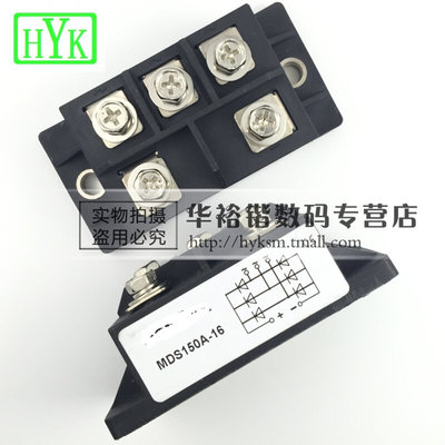 三相整流桥MDS150A-16 MDS160A-16 MDS150A1600V 150A 1600V