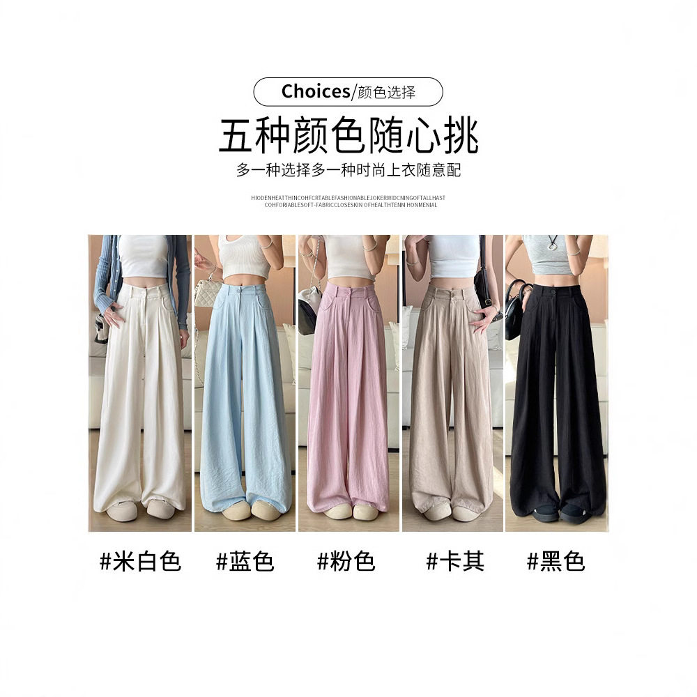 米白色奶芙西装裤女春夏薄款2026新款高级感垂坠感宽松慵懒阔腿裤