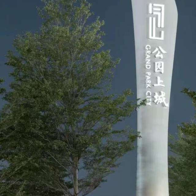 地产创意广场架牌廊导向精神商场大型不锈钢地标堡垒摆件雕塑建筑