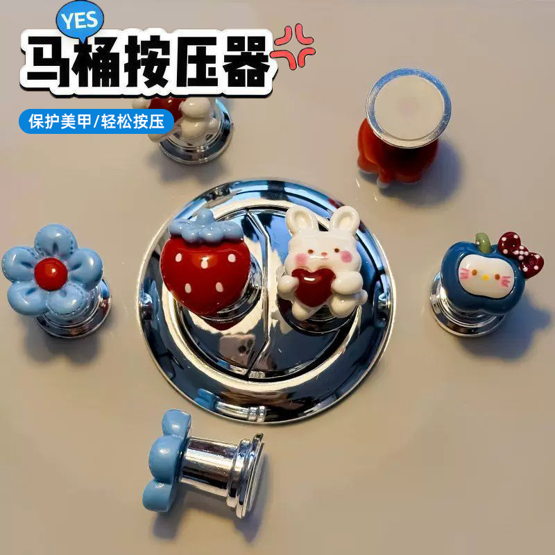 可爱卡通马桶提盖器按压器保护美甲轻松按压创意马桶盖帽马桶配件