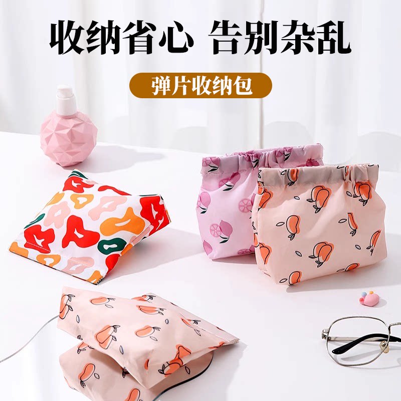弹片包弹片印花化妆包便携口红收纳袋小随身内迷你包包里面小包