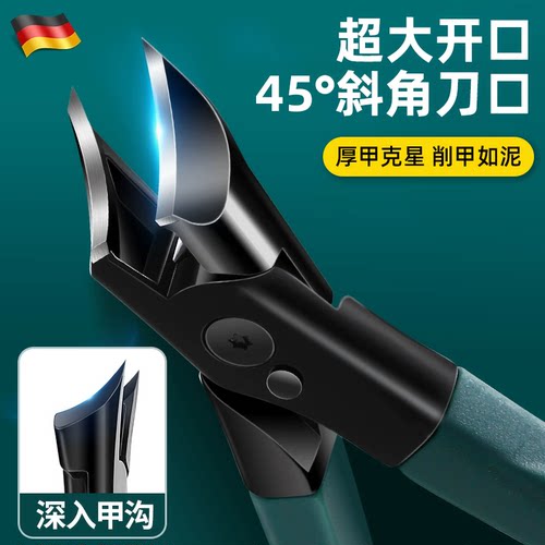 德国大开口指甲剪刀斜口进口原装防飞溅甲沟专用厚脚趾甲钳炎家用