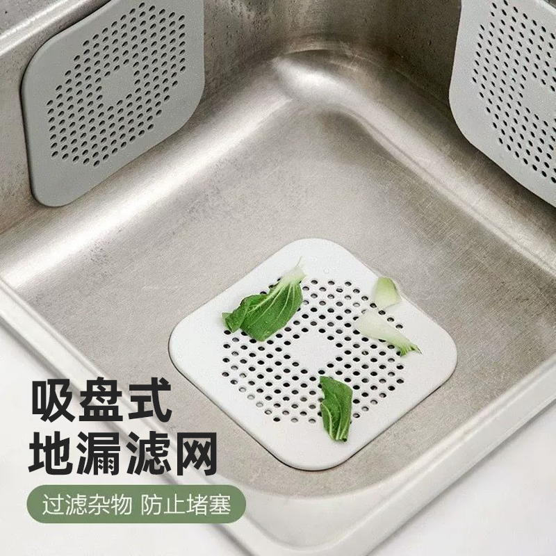 厨房水槽过滤器毛发过滤网浴室头发防堵吸盘地漏盖下水道过滤网