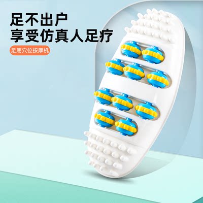 足底器足底器脚底指压板家用仿鹅卵石脚踏垫足底器足底滚轮按摩器