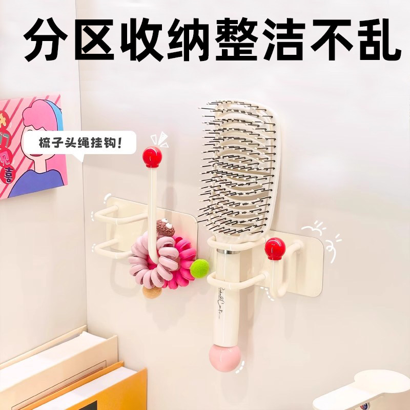 卫生间发圈发箍头绳挂钩浴室壁挂收纳免打孔梳子置物架首饰粘钩,收纳整理,挂钩/粘钩,淘宝优惠券,粉丝福利购,淘宝优惠卷