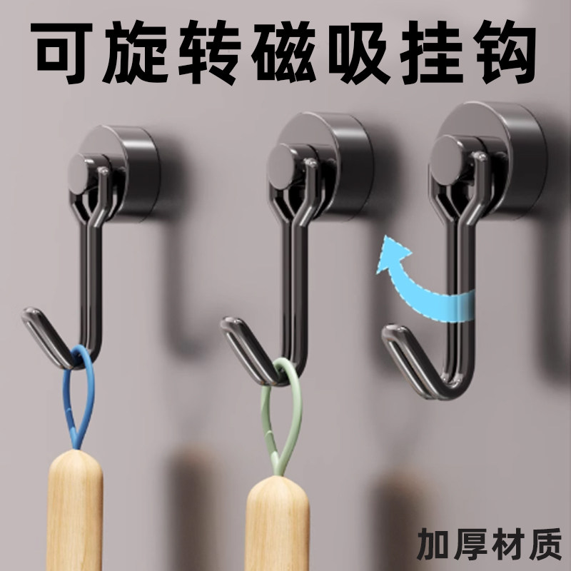 强磁磁铁挂钩强力磁吸钥匙冰箱书架吸铁石磁力免打孔磁性厨房收纳