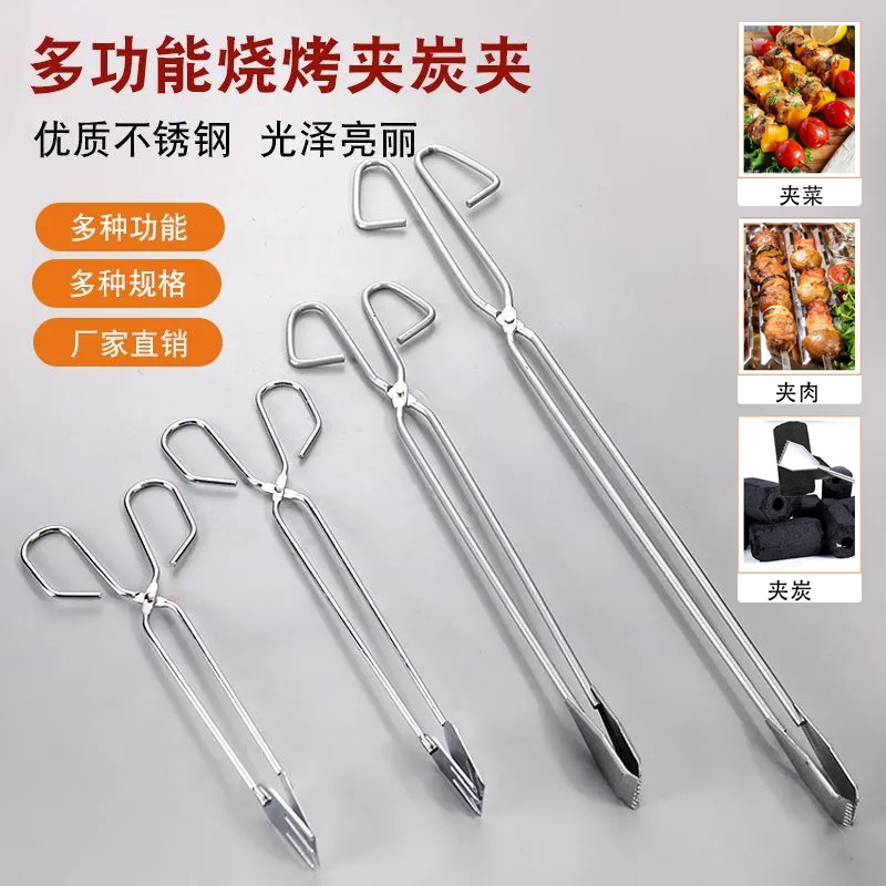 多功能不锈钢烧烤夹长柄烧烤夹子家用烧烤工具防烫夹具耐高温夹肉