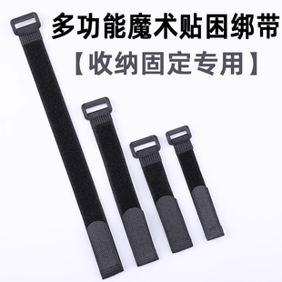 魔术贴扎带绑带无痕绑带锂电池电缆线尼龙整理捆绑带反扣魔术贴