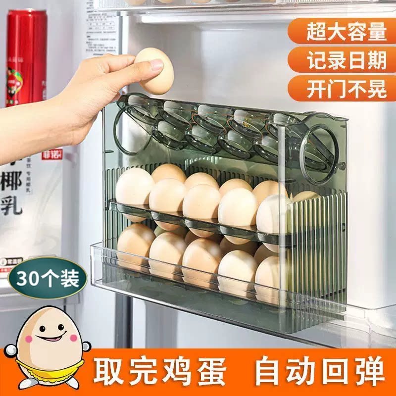 透明鸡蛋收纳盒冰箱专用30个装超大容量保鲜盒厨房收纳自动回弹