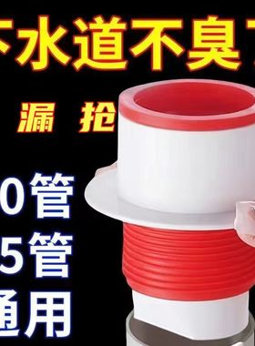 防返臭密封塞圈地漏厨房洗菜盆止逆阀排水下水管道封口盖堵口神器