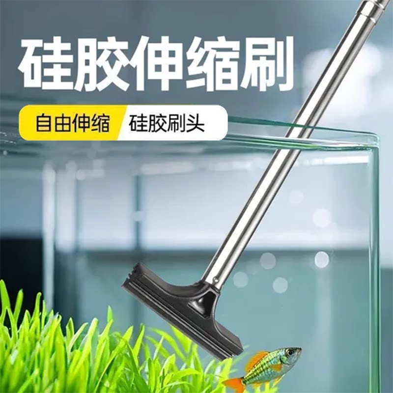 硅胶伸缩刷鱼缸清洁刷自由伸缩加长杆清洁用具玻璃清洁工具多功能