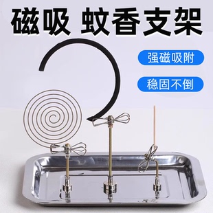磁吸蚊香支架断香檀香线香插座接灰托盘底座家用熏香驱蚊托架 新款