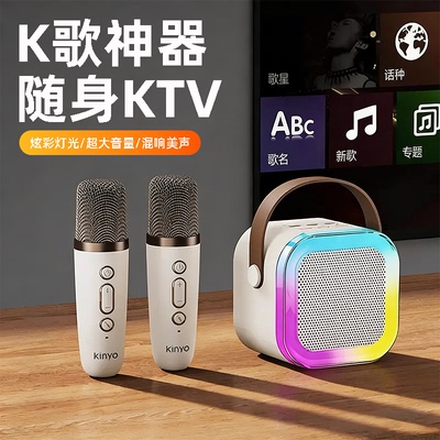 随身KTV无线蓝牙音箱麦克风一体套装家用K歌神器混响美声超大音量
