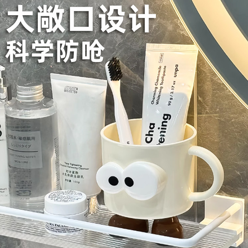 可爱学生牙缸高颜值漱口杯刷牙杯子儿童家用洗漱情侣卡通创意牙杯