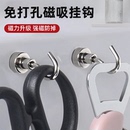 磁吸挂钩强力粘胶免打孔厨房门后挂衣架无痕粘钩浴室门后挂钥匙