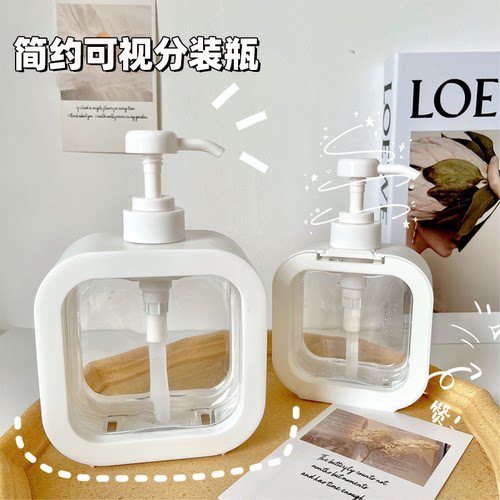 旅行分装瓶按压式沐浴露洗发水洗手液分装小瓶子空瓶便携式乳液瓶