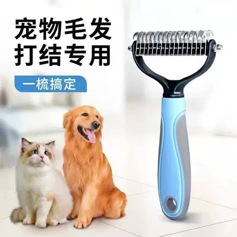 宠物梳子猫狗通用去浮毛打结专用不锈钢梳齿一梳搞定宠物毛发梳子