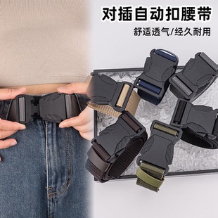 户外男士军训插扣战术腰带自动休闲百搭尼龙编织工装帆布皮带裤带