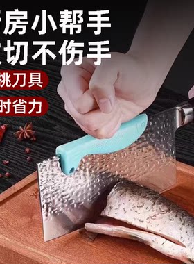 硅胶刀背拍刀器厨房切菜护手神器切骨省力不伤手护刀厨房小工具