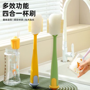 多功能杯刷杯刷水杯清洗神器多功能吸管清洁刷保温杯盖刷长柄刷子
