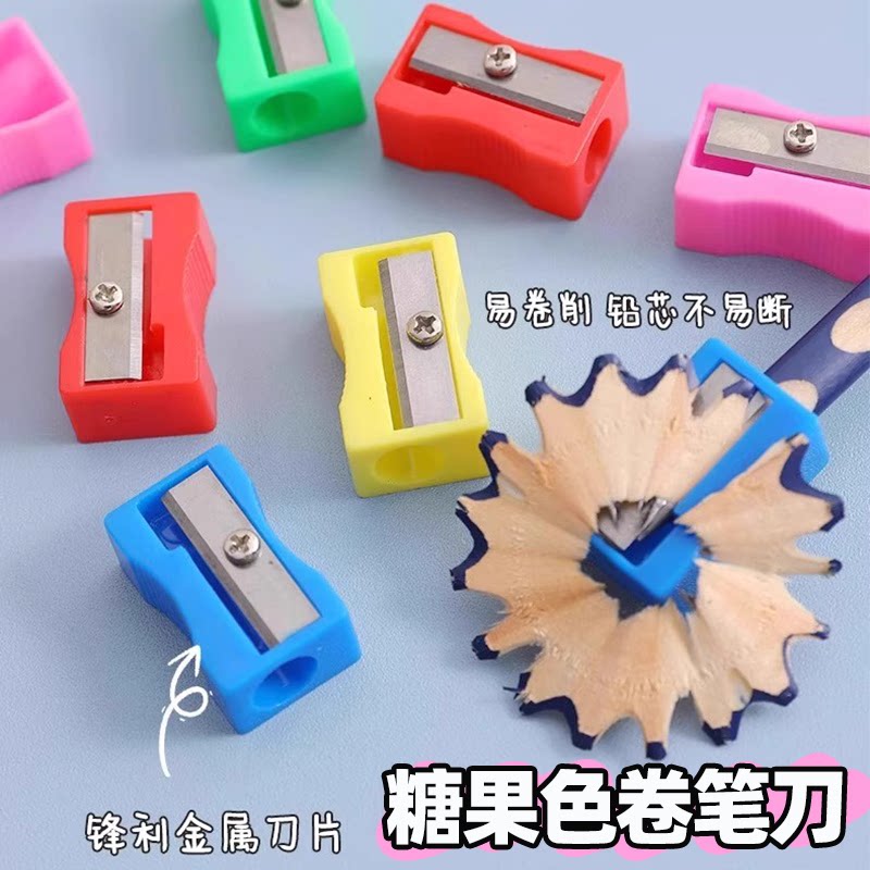 削笔刀迷你卷笔刀小型p转笔刀削笔刀儿童铅笔削笔器刨笔铅笔刀刨