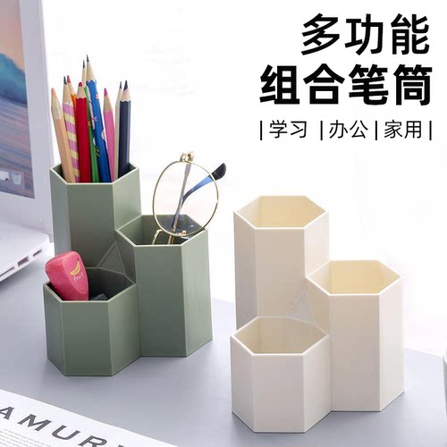 ins六棱柱组合笔筒桌面收纳化妆刷桶美甲工具砂条多功能六边形盒