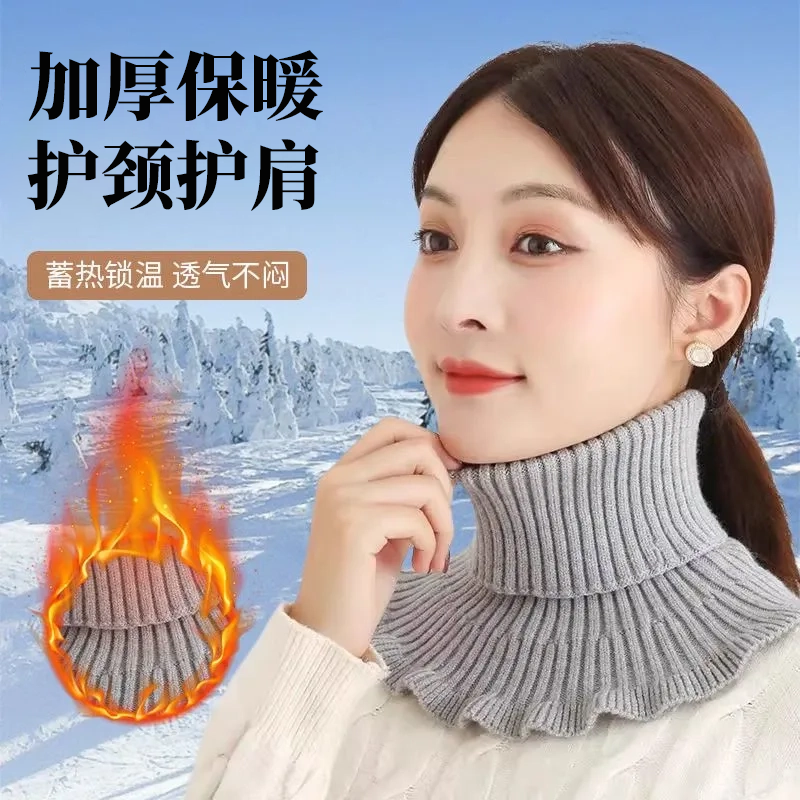 秋冬假领子新款韩版围脖护颈洋气百搭加厚女士中老年保暖毛衣领子