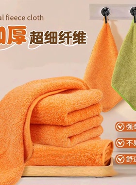 橙色抹布厨房加厚超细纤维抹布强劲吸水不易掉毛油污清洁珊瑚绒