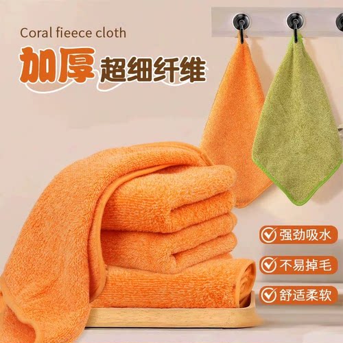 橙色抹布厨房加厚超细纤维抹布强劲吸水不易掉毛油污清洁珊瑚绒