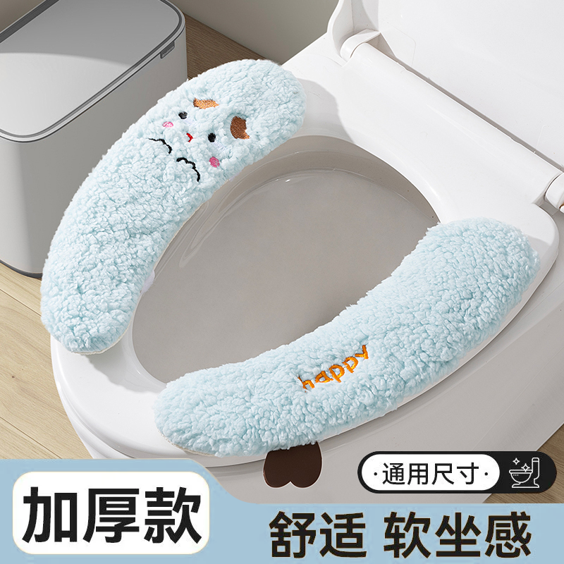 卡通马桶垫毛绒加厚四季通用坐便垫可爱蓝色马桶套坐垫冬天保暖