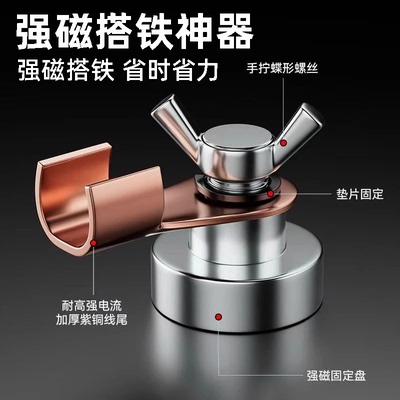 强磁搭铁神器电钳手动焊接工具强磁烧不烂电焊机专用夹钳地线钳