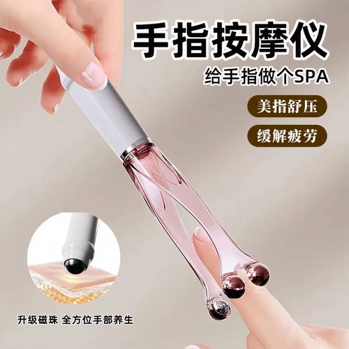 手指按摩器关节按摩滚轮瘦手指缓解疲劳触感舒适四面按摩经络疏通